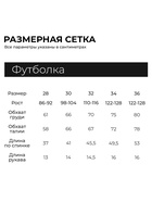 Футболка для девочки KAFTAN «Мышка», ярко-розовая, размер 30 (98-104 см) - Фото 3