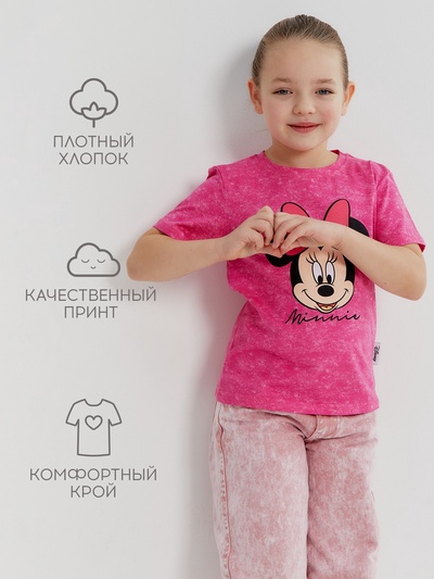 Футболка для девочки KAFTAN «Мышка», ярко-розовая, размер 32 (110-116 см)