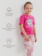 Футболка для девочки KAFTAN «Мари», ярко-розовая, размер 28 (86-92 см) - Фото 2