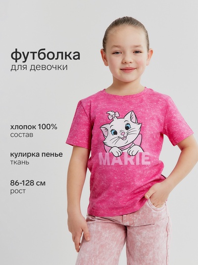 Футболка для девочки KAFTAN «Кошечка», ярко-розовая, рост 110-116 см
