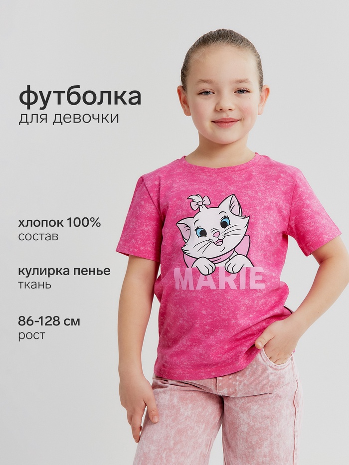 Футболка для девочки KAFTAN «Кошечка», ярко-розовая, рост 122-128 см - Фото 1