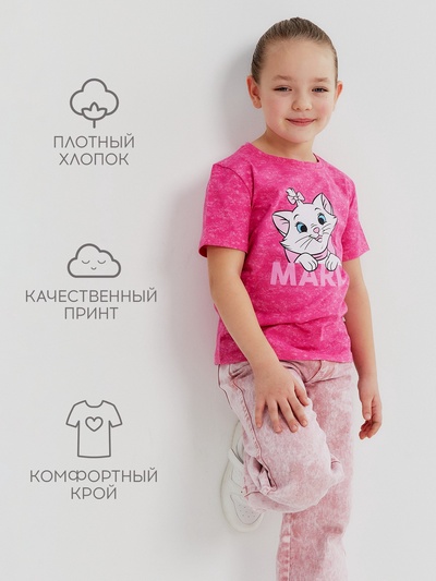Футболка для девочки KAFTAN «Мари», ярко-розовая, размер 34 (122-128 см)