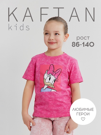 Футболка Дейзи Дак, Disney, рост 98-104 см, розовая