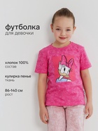 Футболка для девочки KAFTAN «Утка», ярко-розовая, размер 32 (110-116 см) - Фото 1