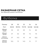 Футболка для девочки KAFTAN «Утка», ярко-розовая, размер 36 (134-140 см) - Фото 3