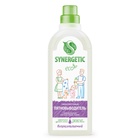 Пятновыводитель Synergetic для всех видов тканей, гель, универсальный, 1 л - фото 65274885