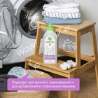 Пятновыводитель Synergetic для всех видов тканей, гель, универсальный, 1 л - Фото 4