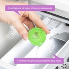 Пятновыводитель Synergetic для всех видов тканей, гель, универсальный, 1 л - Фото 5