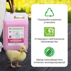 Кондиционер-ополаскиватель для белья Synergetic «Аромамагия», биоразлагаемый, гипоаллергенный, 5 л - Фото 10