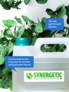 Средство моющее Synergetic, для окон и зеркал, 5 л - Фото 3
