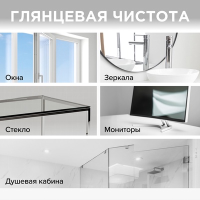 Средство моющее Synergetic, для окон и зеркал, 5 л