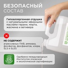 Средство моющее Synergetic, для окон и зеркал, 5 л - Фото 6
