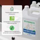 Средство моющее Synergetic, для окон и зеркал, 5 л - Фото 10