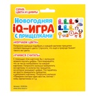 УЦЕНКА Развивающая игра «Цвета и цифры», с прищепками, 16 карточек, 3+ - Фото 7