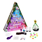 УЦЕНКА Адвент - календарь новогодний «Химия Нового года», детский, 9 окошек с подарками: 9 опытов 10854051