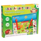 Электровикторина «Изучаем животных», 200 заданий, 3+ - Фото 9