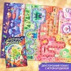 УЦЕНКА Подарок на Новый год для детей «Большой новогодний подарочный набор», 12 книг + 2 бонуса: письмо и пазл 54 элемента - Фото 13