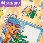 УЦЕНКА Подарок на Новый год для детей «Большой новогодний подарочный набор», 12 книг + 2 бонуса: письмо и пазл 54 элемента - Фото 17