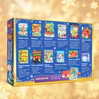 УЦЕНКА Подарок на Новый год для детей «Большой новогодний подарочный набор», 12 книг + 2 бонуса: письмо и пазл 54 элемента - Фото 18