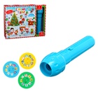 УЦЕНКА Адвент-календарь «Новогодний», с проектором-фонариком, 9 подарков, 9 слайдов - Фото 1