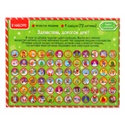 УЦЕНКА Адвент-календарь «Новогодний», с проектором-фонариком, 9 подарков, 9 слайдов - Фото 7