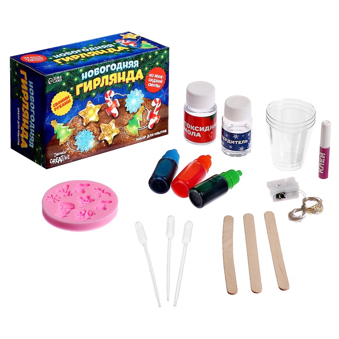 УЦЕНКА Набор для опытов «Новогодняя гирлянда», из эпоксидной смолы - Фото 1