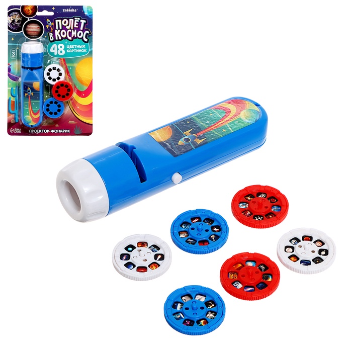 УЦЕНКА Проектор-фонарик «Полёт в космос», 6 слайдов, 48 картинок, цвет синий - Фото 1