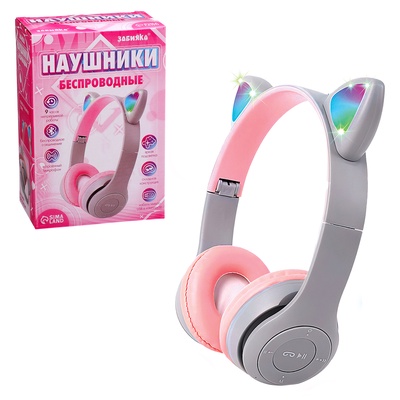 УЦЕНКА Беспроводные наушники «Котик», световые эффекты, складные, серый