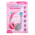 Уценка Беспроводные наушники «Котик», световые эффекты, складные, серый - Фото 11