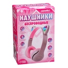 Уценка Беспроводные наушники «Котик», световые эффекты, складные, серый - Фото 10