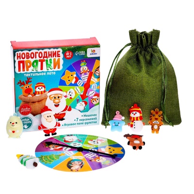 УЦЕНКА Тактильное лото «Новогодние прятки», 3+