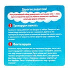 УЦЕНКА Тактильное лото «Новогодние прятки», 3+ - Фото 5