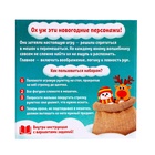 УЦЕНКА Тактильное лото «Новогодние прятки», 3+ - Фото 7