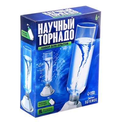 УЦЕНКА Набор для опытов «Научный торнадо», работает от мотора
