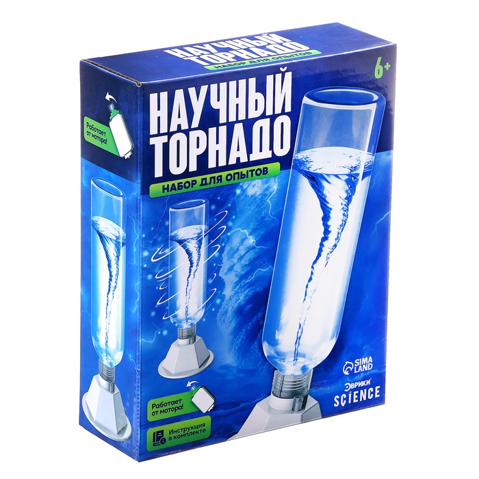 УЦЕНКА Набор для опытов «Научный торнадо», работает от мотора - Фото 1