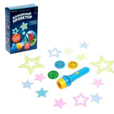 УЦЕНКА Игровой набор «Волшебный проектор: В стране сказок», светящиеся наклейки, 3 слайда, 24 картинки