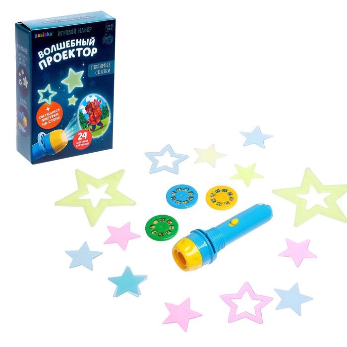 УЦЕНКА Игровой набор «Волшебный проектор: В стране сказок», светящиеся наклейки, 3 слайда, 24 картинки - Фото 1