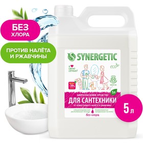 Чистящее средство Synergetic, гель, для сантехники, без хлора, 5 л 1088086