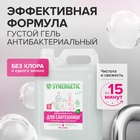 Чистящее средство Synergetic, гель, для сантехники, без хлора, 5 л - Фото 2