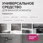 Чистящее средство Synergetic, гель, для сантехники, без хлора, 5 л - Фото 3