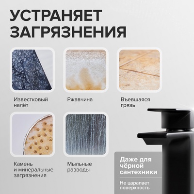 Чистящее средство Synergetic, гель, для сантехники, без хлора, 5 л