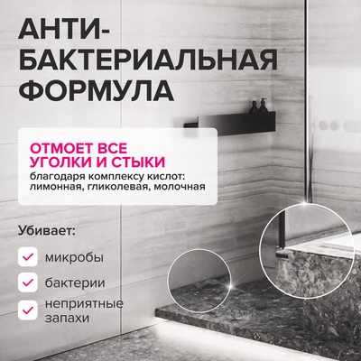 Чистящее средство Synergetic, гель, для сантехники, без хлора, 5 л