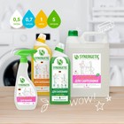Чистящее средство Synergetic, гель, для сантехники, без хлора, 5 л - Фото 6