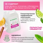Чистящее средство Synergetic, гель, для сантехники, без хлора, 5 л - Фото 7