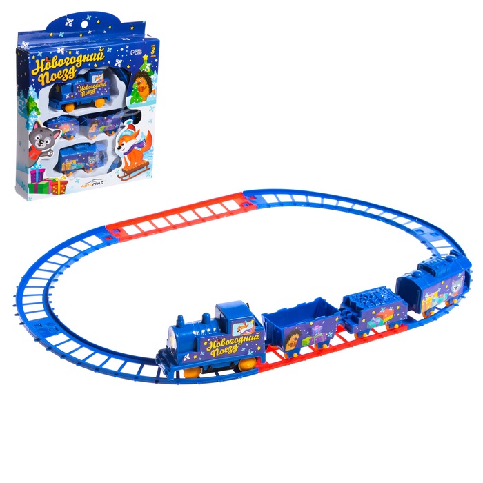 УЦЕНКА Железная дорога «Новогодний поезд», работает от батареек, 3+ - Фото 1