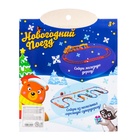 УЦЕНКА Железная дорога «Новогодний поезд», работает от батареек, 3+ - Фото 5