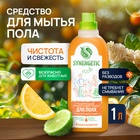 Средство моющее Synergetic для пола, концентрированное, универсальное, 1 л - Фото 1