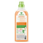 Средство моющее Synergetic для пола, концентрированное, универсальное, 1 л - Фото 8