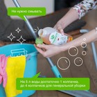 Средство моющее Synergetic для пола, концентрированное, универсальное, 1 л - Фото 4