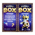 УЦЕНКА Игровой набор Funny box «Скелеты», МИКС - Фото 7